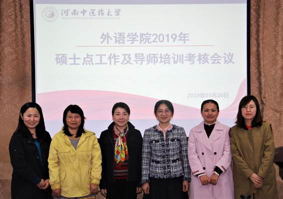 导师培训11